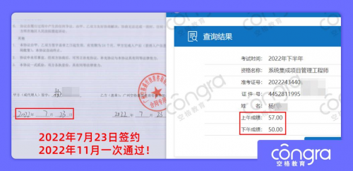 开云 开云体育官网空格教育：广州7城区放宽入户门槛！28岁以下大专即可入户？(图4)