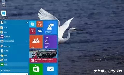 三分钟让你分清你的Kaiyun 开云体育电脑系统win7、win8、10该用哪个(图3)