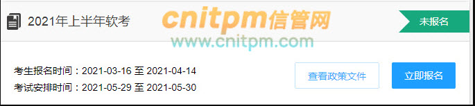 网络工程师报名入口开云体育 Kaiyun.com 官网入口(图4)