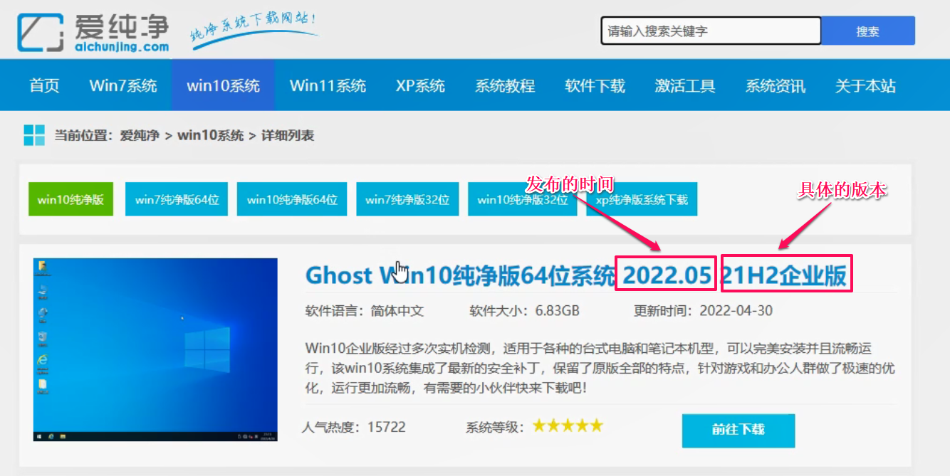 电脑如何一键重开云体育 Kaiyun.com 官网入口装系统(图3)