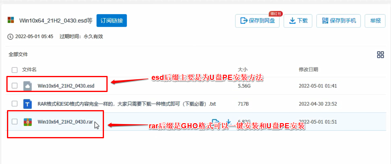 电脑如何一键重开云体育 Kaiyun.com 官网入口装系统(图5)