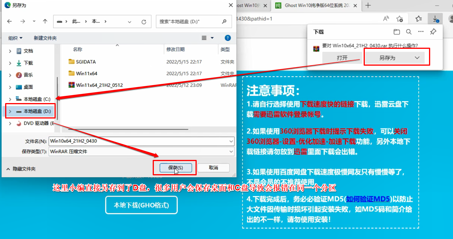电脑如何一键重开云体育 Kaiyun.com 官网入口装系统(图6)