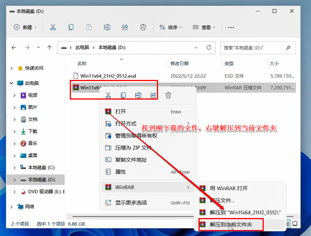电脑如何一键重开云体育 Kaiyun.com 官网入口装系统(图7)