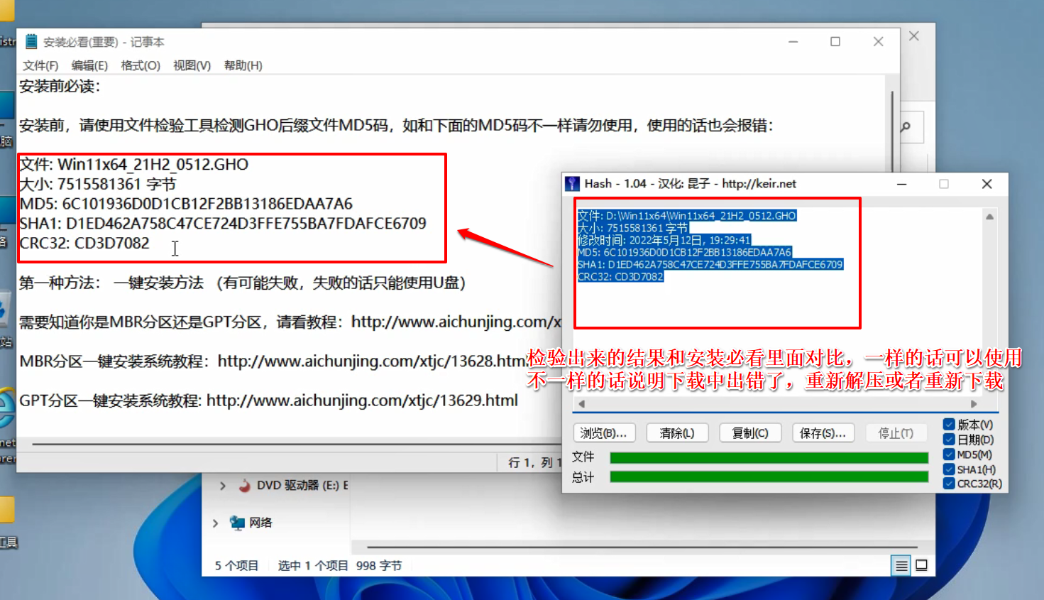 电脑如何一键重开云体育 Kaiyun.com 官网入口装系统(图9)