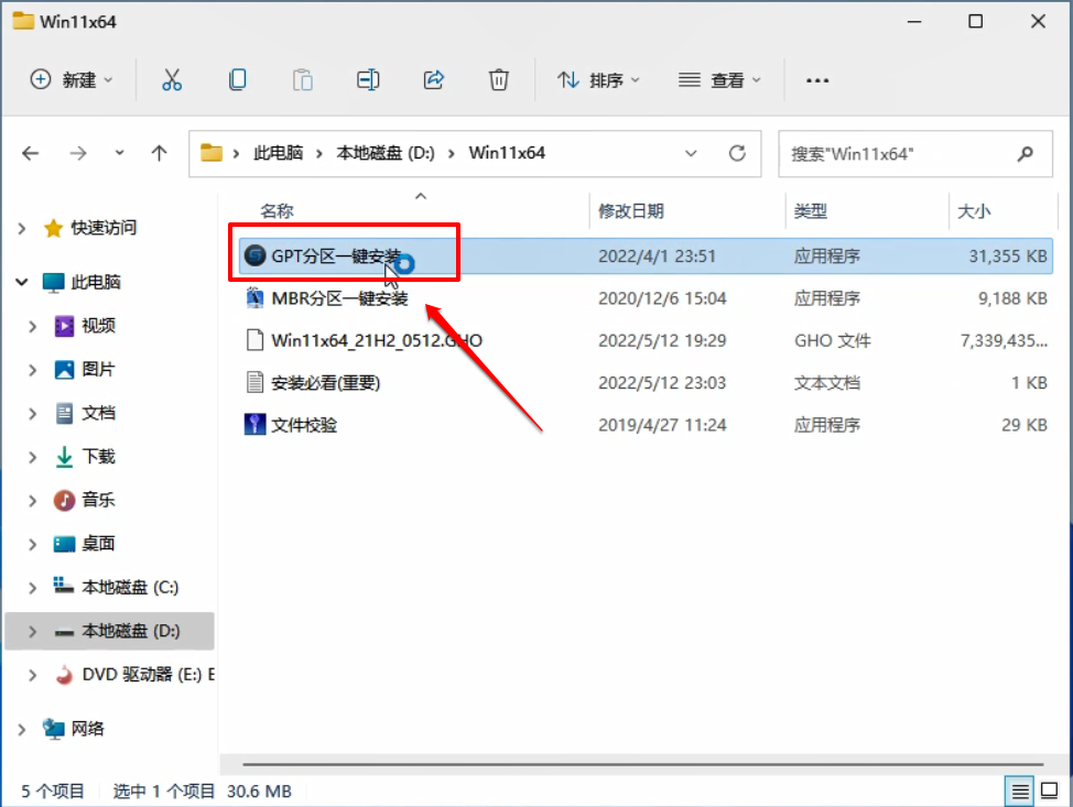 电脑如何一键重开云体育 Kaiyun.com 官网入口装系统(图10)