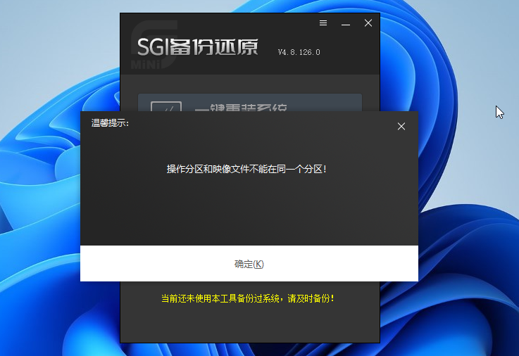电脑如何一键重开云体育 Kaiyun.com 官网入口装系统(图13)