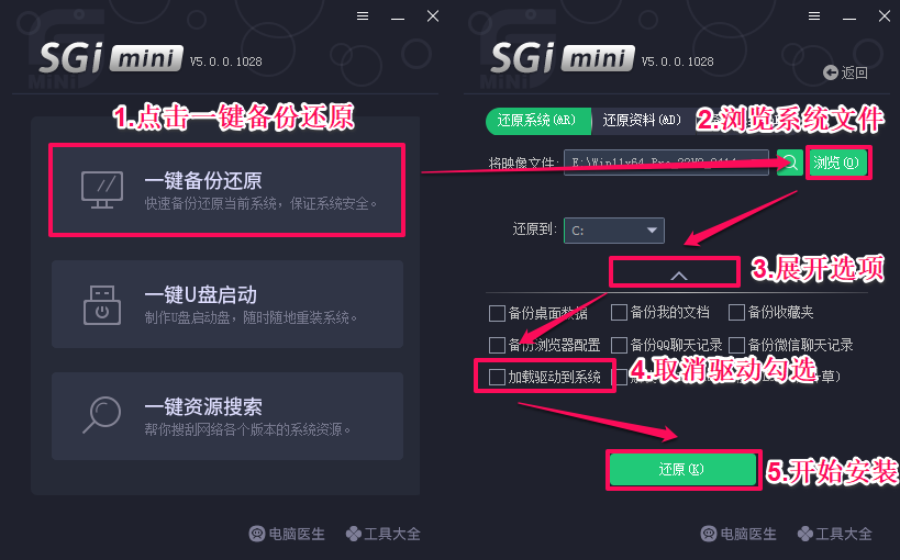 电脑如何一键重开云体育 Kaiyun.com 官网入口装系统(图12)