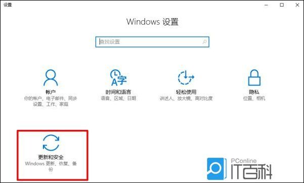 开云 开云体育官网Win10重装系统不如重置此电脑 Win10重置系统方法【教程】(图2)