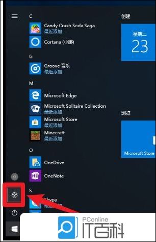 开云 开云体育官网Win10重装系统不如重置此电脑 Win10重置系统方法【教程】(图1)