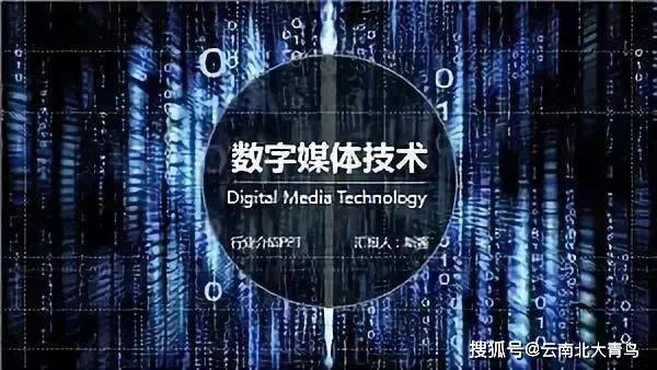 开云体育 开云官网计算机专业学生毕业可从事哪些工作？(图3)