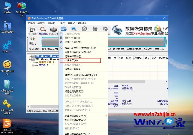 电开云 开云体育官网脑如何自己重装系统(图4)