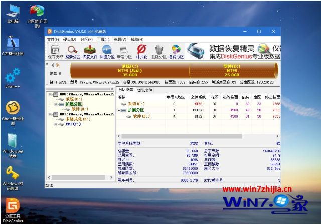 电开云 开云体育官网脑如何自己重装系统(图6)