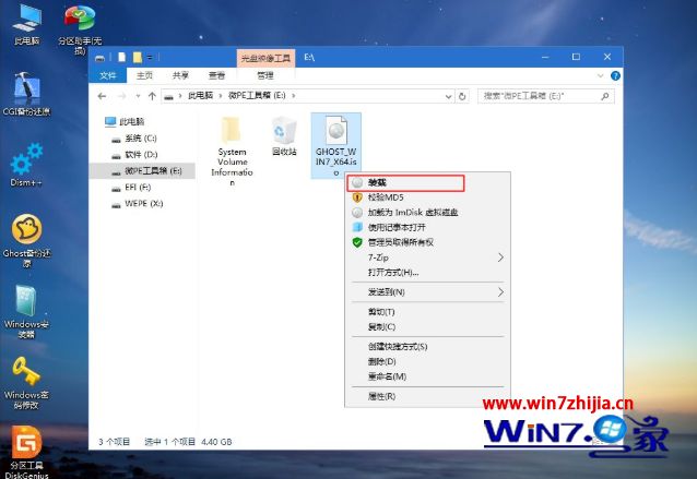 电开云 开云体育官网脑如何自己重装系统(图7)