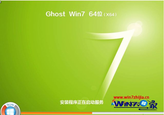 电开云 开云体育官网脑如何自己重装系统(图9)