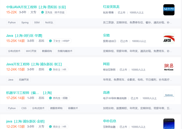 计算机专开云体育 开云官网业就业前景怎么样？(图2)