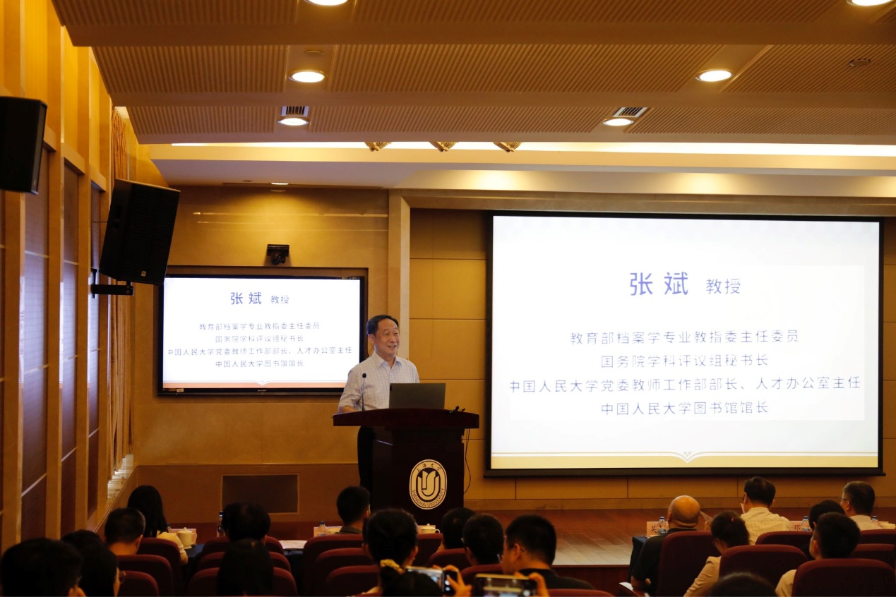 Kaiyun 开云档案赋能中国式现代化建设 首届“档案学上海论坛”在沪召开(图4)