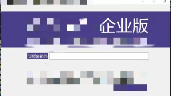 Kaiyun 开云体育首案告破! 湖南警方团灭1600余台非法侵入计算机系统终端(图2)