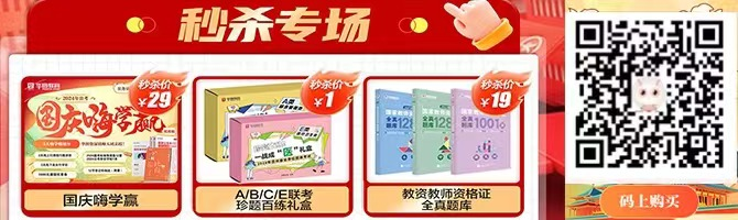 202年贵州六盘水六枝特区关寨镇卫生院自主招聘编外工作人员简章开云体育 开云平台(图1)