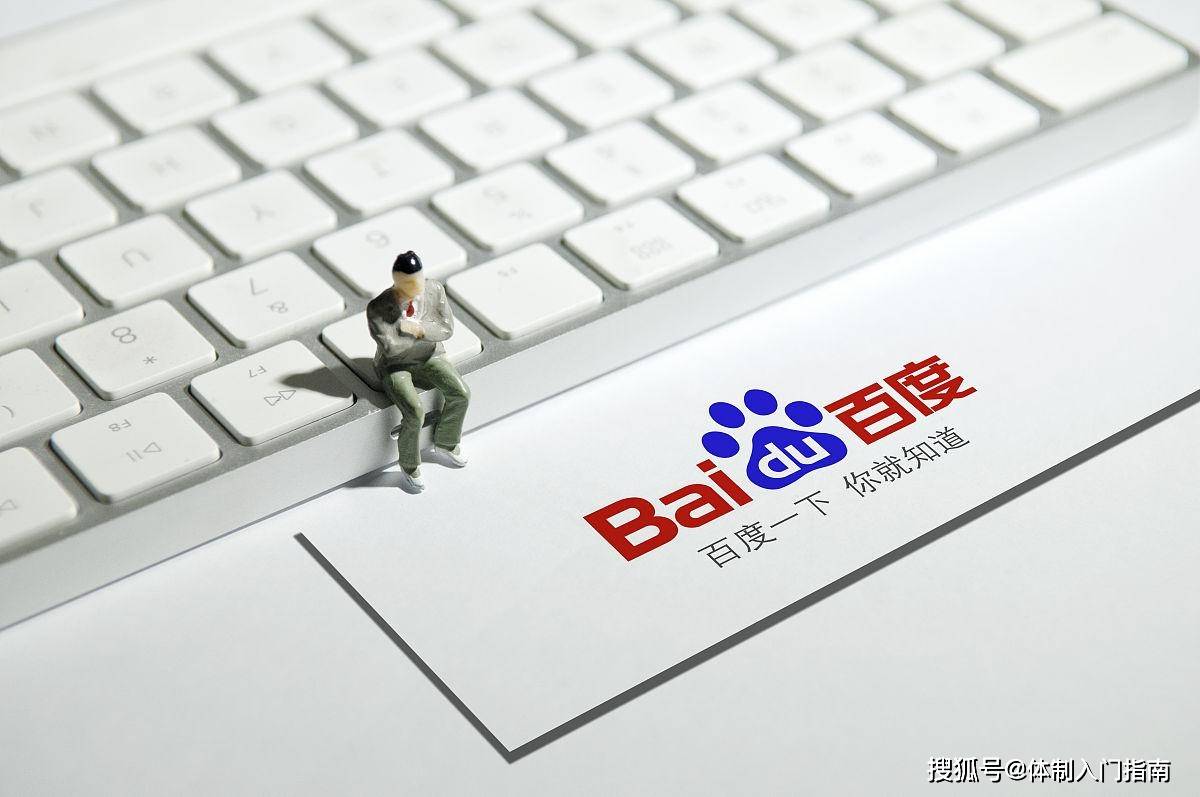 计算机专业就业开云 开云体育平台大汇总：6大行业在列进可互联网退可公务员(图3)