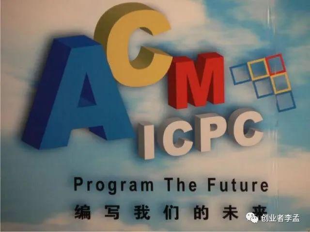 是不是学计算机专业不参加ACM大赛就没有出路了呢？开云体育 Kaiyun.com 官网入口(图1)