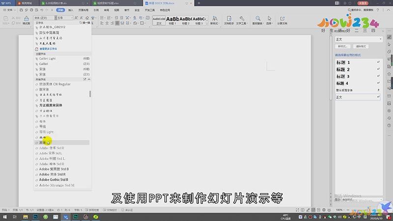 Kaiyun 开云学电脑的基本知识(图2)