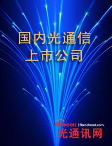 通信工程设计什么是通信工程设计?的最新开云体育 Kaiyun.com 官网入口报道(图4) 通信工程设计什么是通信工程设计?的最新开云体育 Kaiyun.com 官网入口报道(图4)