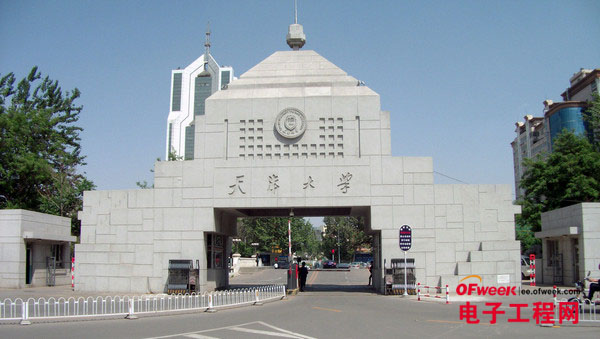 通信工程设计什么是通信工程设计?的最新开云体育 Kaiyun.com 官网入口报道(图8) 通信工程设计什么是通信工程设计?的最新开云体育 Kaiyun.com 官网入口报道(图8)