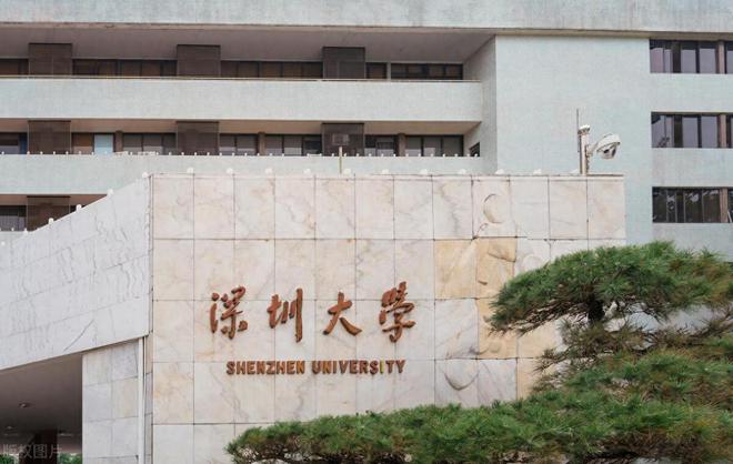 Kaiyun 开云孩子想学医广东这4所大学值得考虑高低分都有千万不要错过(图3)