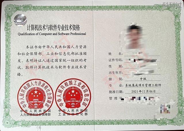 软考报考人数破百万！集成系统项目管理工程师为何人人考？（软考系统集成项目管理工程师通过率）Kaiyun 开云体育(图5)