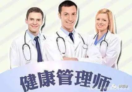 未来那开云体育 开云官网些专业比较好就业?(图4) 未来那开云体育 开云官网些专业比较好就业?(图4)