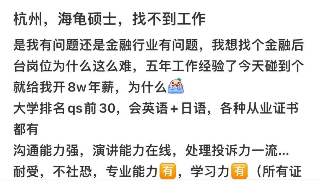 大学专业说 留学生最爱的商科、计算机专业求职“不灵”了？Kaiyun 开云体育(图5)