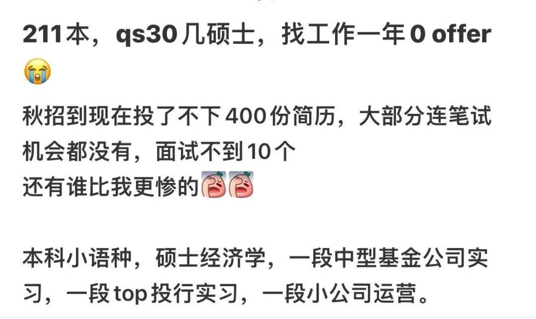 大学专业说 留学生最爱的商科、计算机专业求职“不灵”了？Kaiyun 开云体育(图7)