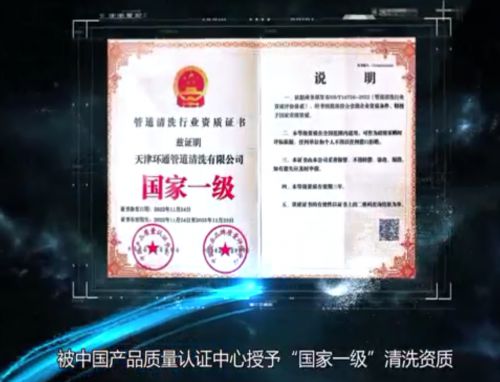 开云体育 Kaiyun.com 官网入口微电脑可控脉冲共振清洗技术：科技拯救管道清洗的“三高”神器(图3)