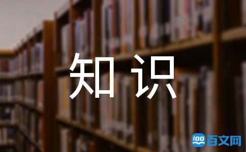 开云 开云体育平台计算机应用基础基础知识(图1)