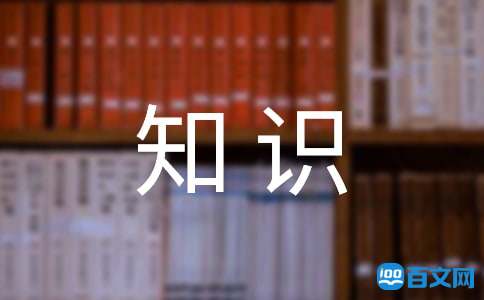 计算机应用基本知Kaiyun 开云识(图1)