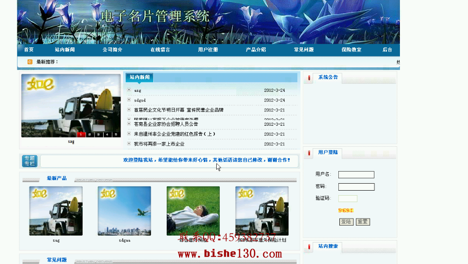 毕业设计代做网站推荐_毕业设计ui成品有哪些Kaiyun 开云体育(图1)