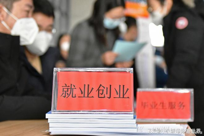 Kaiyun 开云体育本科毕业生10大高薪专业出炉 多数与IT紧密相关(图2)
