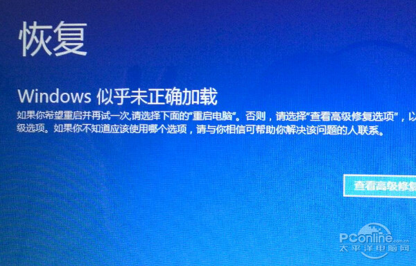 电脑启动开云APP 开云官网入口不了是什么原因(图3)