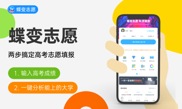 计算机专业主要学什么 就业前景怎么样Kaiyun 开云(图1)
