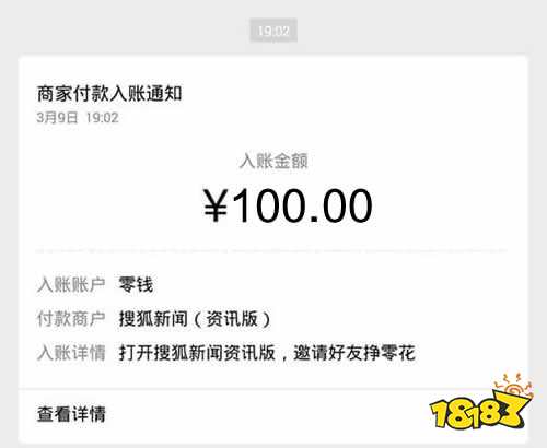 有哪些好的赚钱项目？几个免费在家就能做的兼职项目开云体育 开云官网(图4)