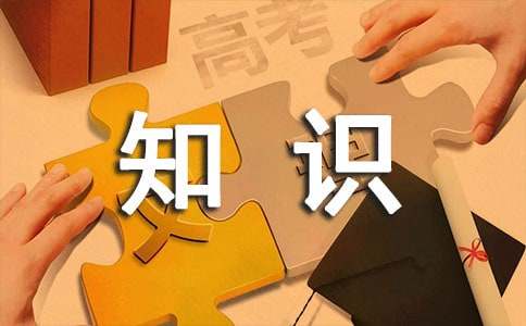 计算开云APP 开云官网入口机基础知识点归纳(图1)