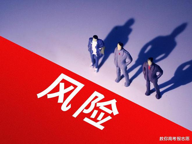 开云体育 开云平台计算机类专业线点让您看清本质！(图2)