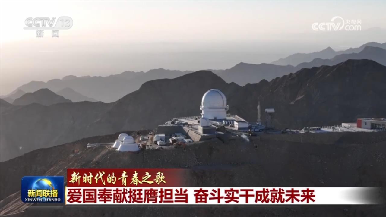 开云体育 开云官网【新时代的青春之歌】爱国奉献挺膺担当 奋斗实干成就未来(图2)