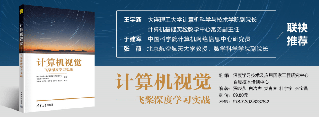 开云APP 开云官网入口人工智能怎么学？（文末赠书）(图5)