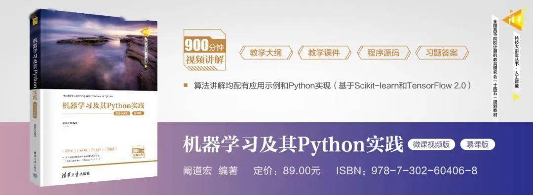 开云APP 开云官网入口人工智能怎么学？（文末赠书）(图3)