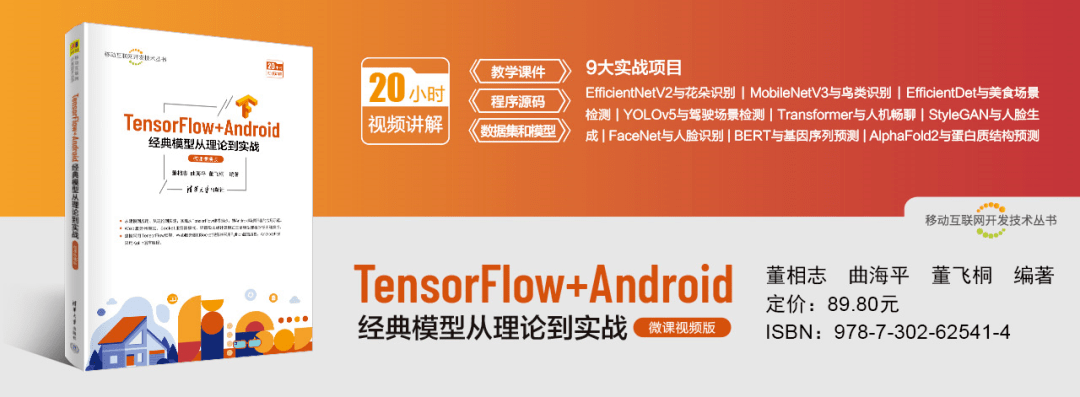 开云APP 开云官网入口人工智能怎么学？（文末赠书）(图6)