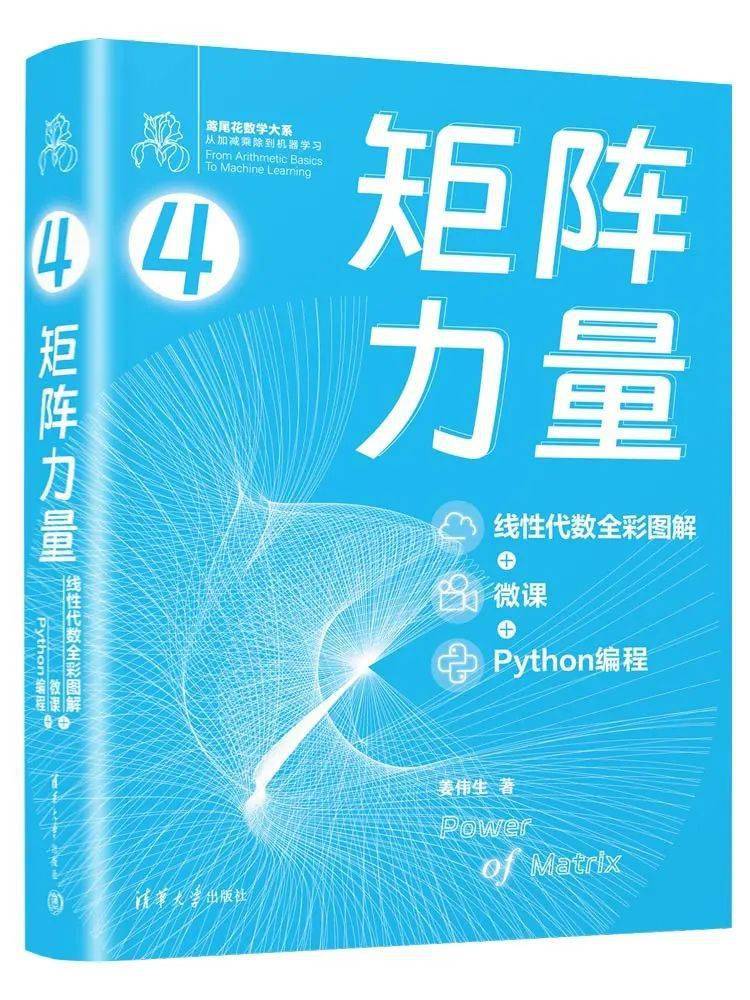 开云APP 开云官网入口人工智能怎么学？（文末赠书）(图9)