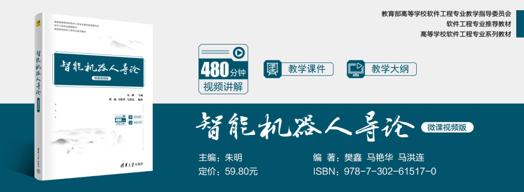 开云APP 开云官网入口人工智能怎么学？（文末赠书）(图7)