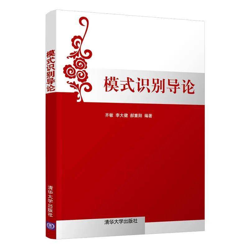 开云APP 开云官网入口人工智能怎么学？（文末赠书）(图15)