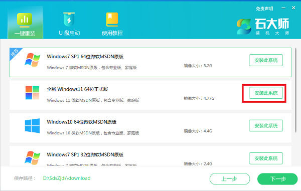 开云 开云体育官网电脑如何重装系统Win11？电脑重装Win11系统的方法(图1)